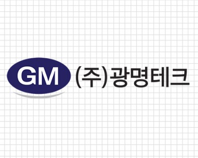 (주)광명테크
