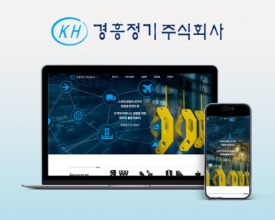 경흥정기