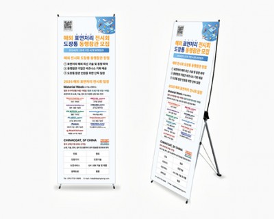 도장통 동행참관 모집